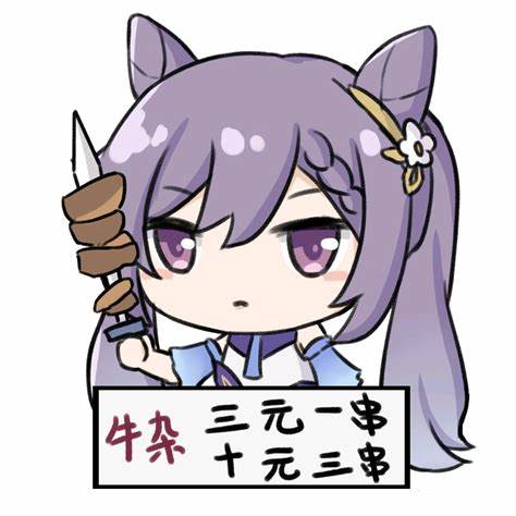 多SKU商品-双享用